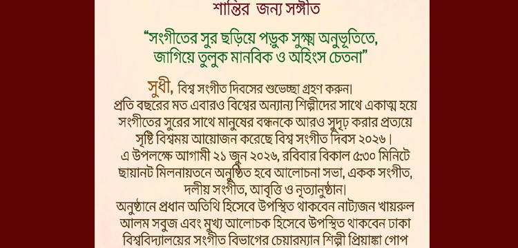 প্রধান উপদেষ্টা পদত্যাগ করবেন না: ফাইজ তাইয়েব আহমেদ