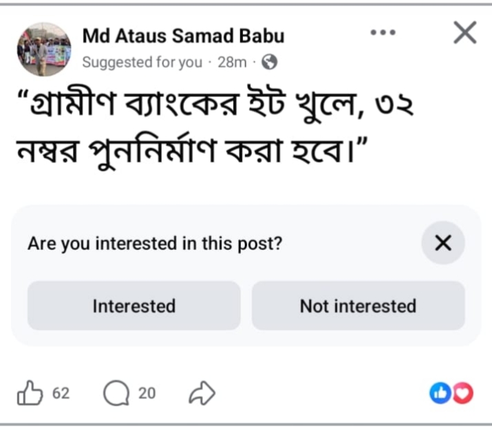 প্রধান উপদেষ্টা পদত্যাগ করবেন না: ফাইজ তাইয়েব আহমেদ