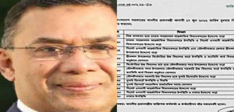 প্রধান উপদেষ্টা পদত্যাগ করবেন না: ফাইজ তাইয়েব আহমেদ