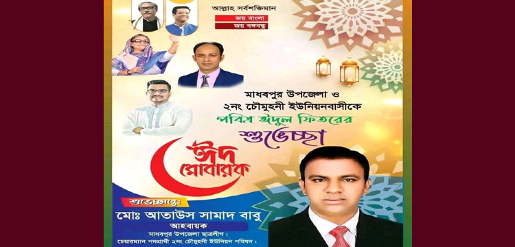 প্রধান উপদেষ্টা পদত্যাগ করবেন না: ফাইজ তাইয়েব আহমেদ