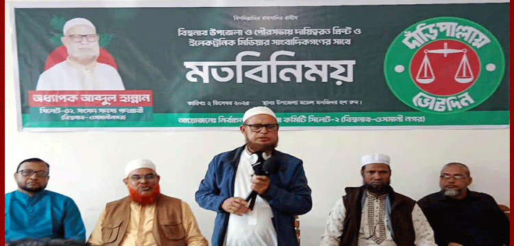 প্রধান উপদেষ্টা পদত্যাগ করবেন না: ফাইজ তাইয়েব আহমেদ