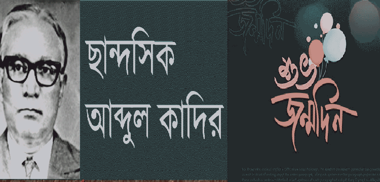 প্রধান উপদেষ্টা পদত্যাগ করবেন না: ফাইজ তাইয়েব আহমেদ