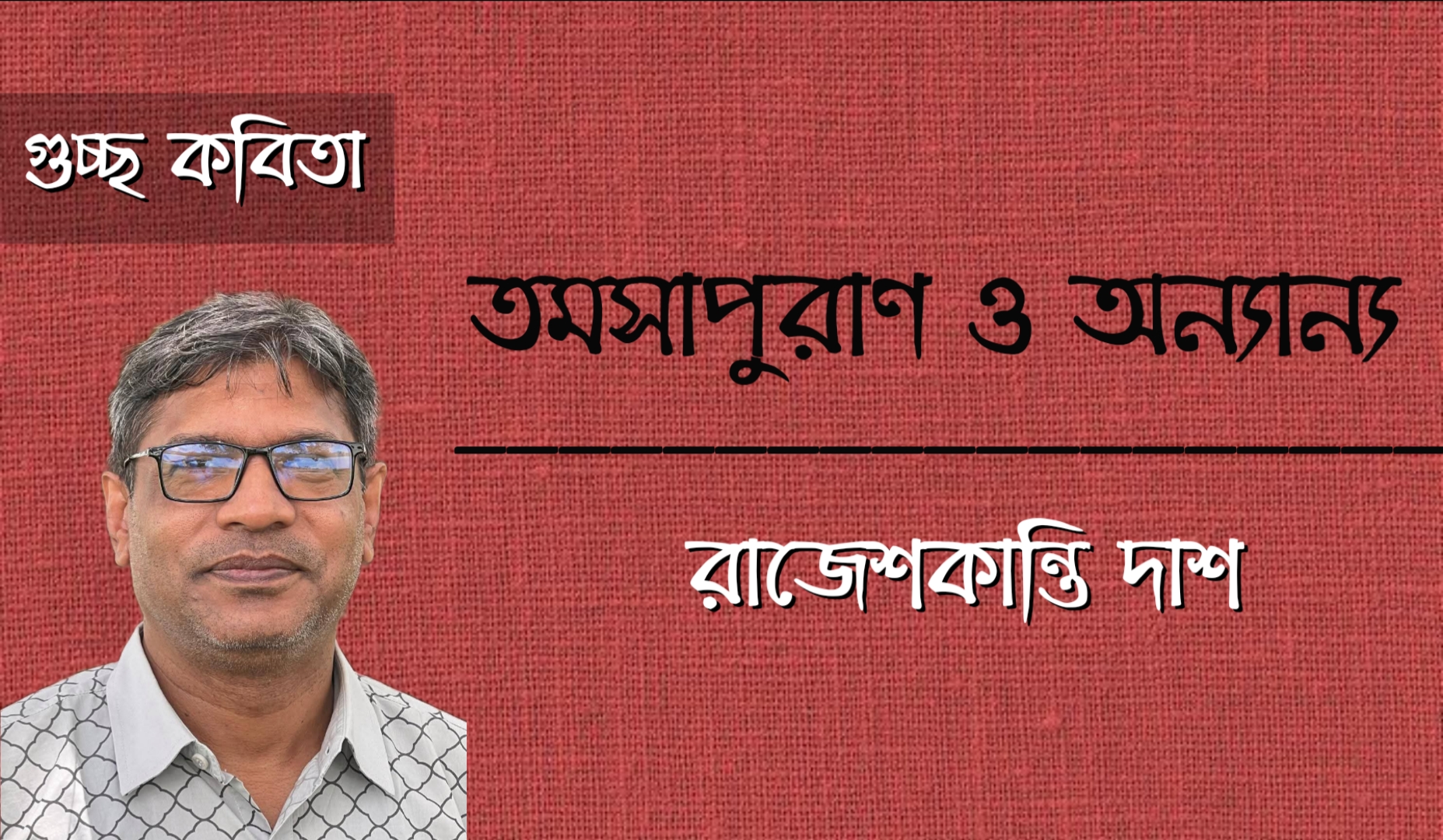 প্রধান উপদেষ্টা পদত্যাগ করবেন না: ফাইজ তাইয়েব আহমেদ