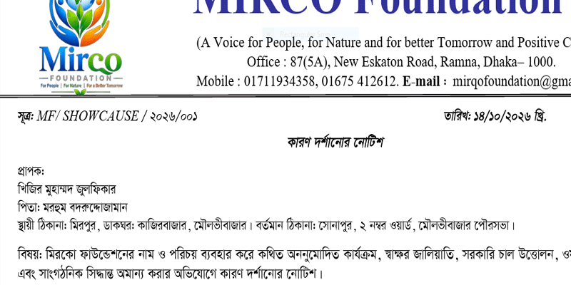 প্রধান উপদেষ্টা পদত্যাগ করবেন না: ফাইজ তাইয়েব আহমেদ