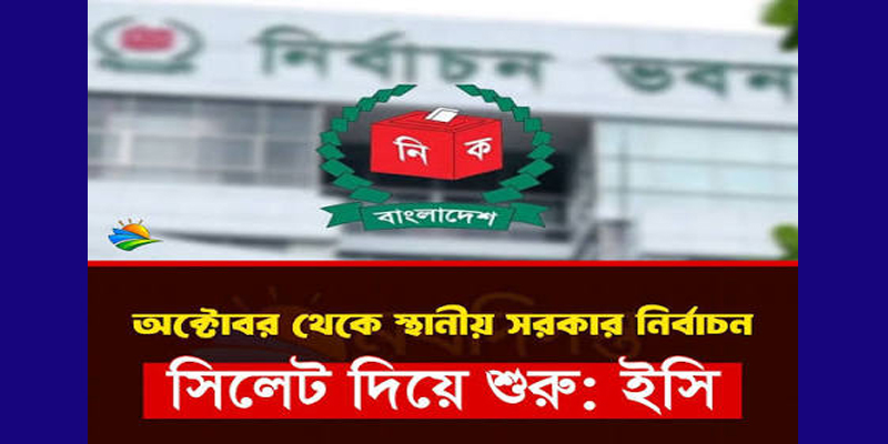 প্রধান উপদেষ্টা পদত্যাগ করবেন না: ফাইজ তাইয়েব আহমেদ