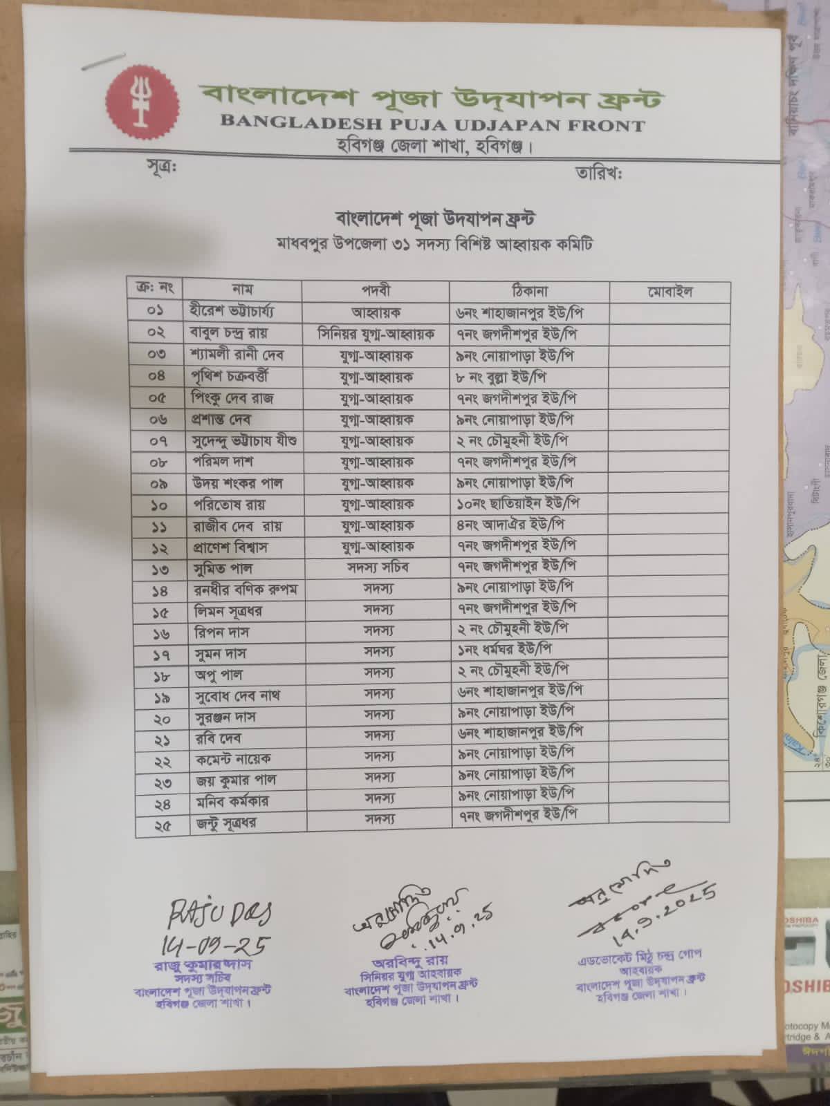 প্রধান উপদেষ্টা পদত্যাগ করবেন না: ফাইজ তাইয়েব আহমেদ