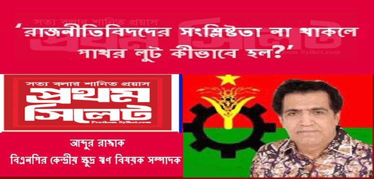 প্রধান উপদেষ্টা পদত্যাগ করবেন না: ফাইজ তাইয়েব আহমেদ
