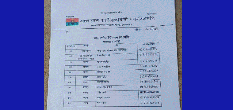 প্রধান উপদেষ্টা পদত্যাগ করবেন না: ফাইজ তাইয়েব আহমেদ