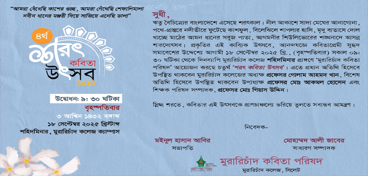 প্রধান উপদেষ্টা পদত্যাগ করবেন না: ফাইজ তাইয়েব আহমেদ