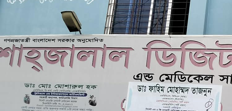 প্রধান উপদেষ্টা পদত্যাগ করবেন না: ফাইজ তাইয়েব আহমেদ