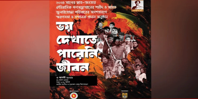 প্রধান উপদেষ্টা পদত্যাগ করবেন না: ফাইজ তাইয়েব আহমেদ