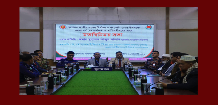 প্রধান উপদেষ্টা পদত্যাগ করবেন না: ফাইজ তাইয়েব আহমেদ