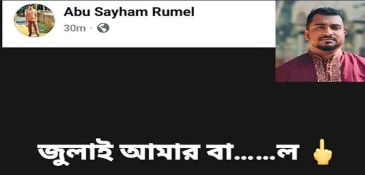 প্রধান উপদেষ্টা পদত্যাগ করবেন না: ফাইজ তাইয়েব আহমেদ