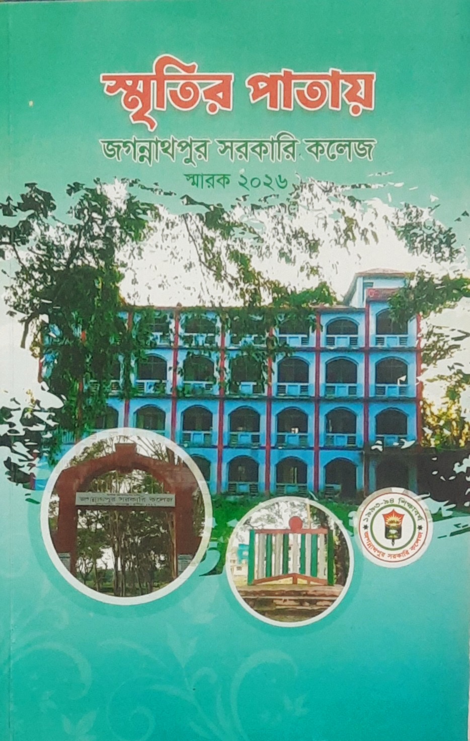 প্রধান উপদেষ্টা পদত্যাগ করবেন না: ফাইজ তাইয়েব আহমেদ