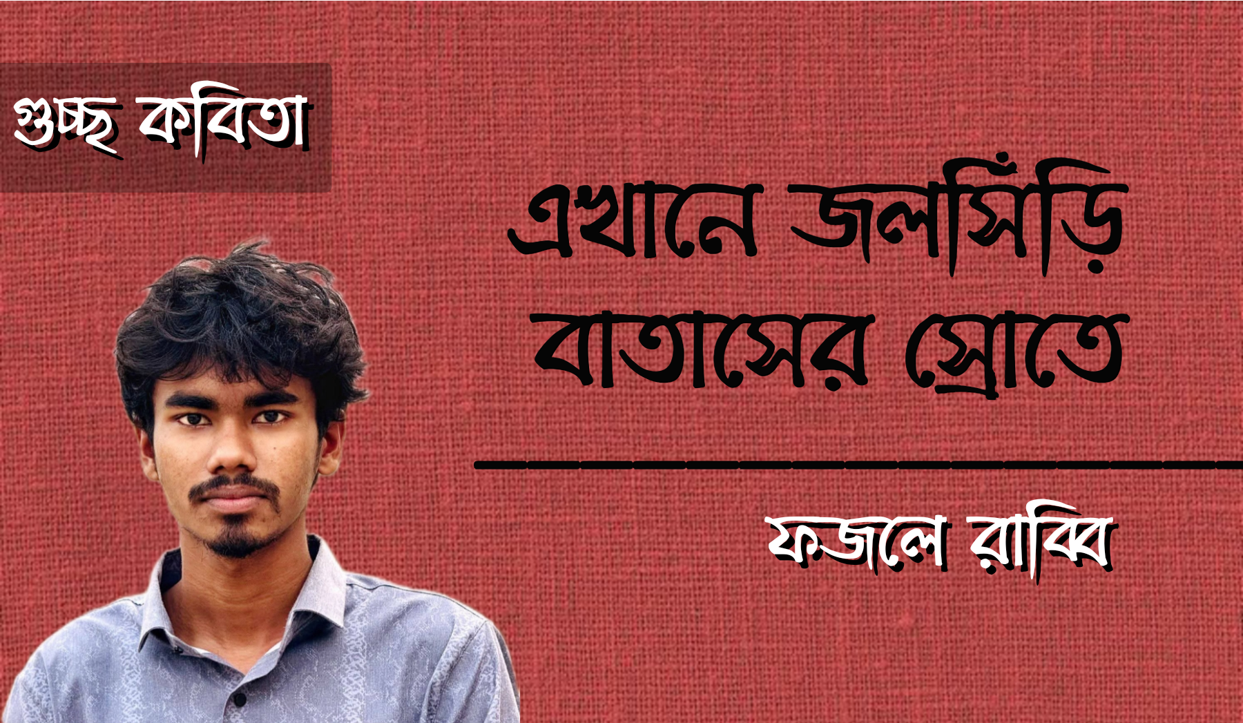 প্রধান উপদেষ্টা পদত্যাগ করবেন না: ফাইজ তাইয়েব আহমেদ