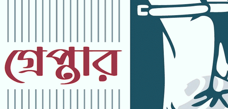 প্রধান উপদেষ্টা পদত্যাগ করবেন না: ফাইজ তাইয়েব আহমেদ