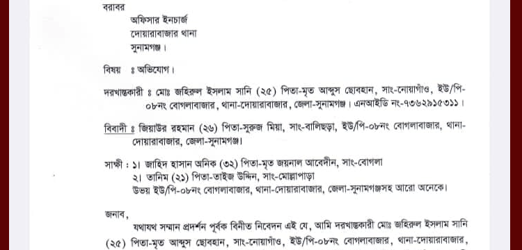 প্রধান উপদেষ্টা পদত্যাগ করবেন না: ফাইজ তাইয়েব আহমেদ
