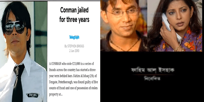 প্রধান উপদেষ্টা পদত্যাগ করবেন না: ফাইজ তাইয়েব আহমেদ