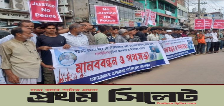 প্রধান উপদেষ্টা পদত্যাগ করবেন না: ফাইজ তাইয়েব আহমেদ