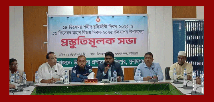 প্রধান উপদেষ্টা পদত্যাগ করবেন না: ফাইজ তাইয়েব আহমেদ