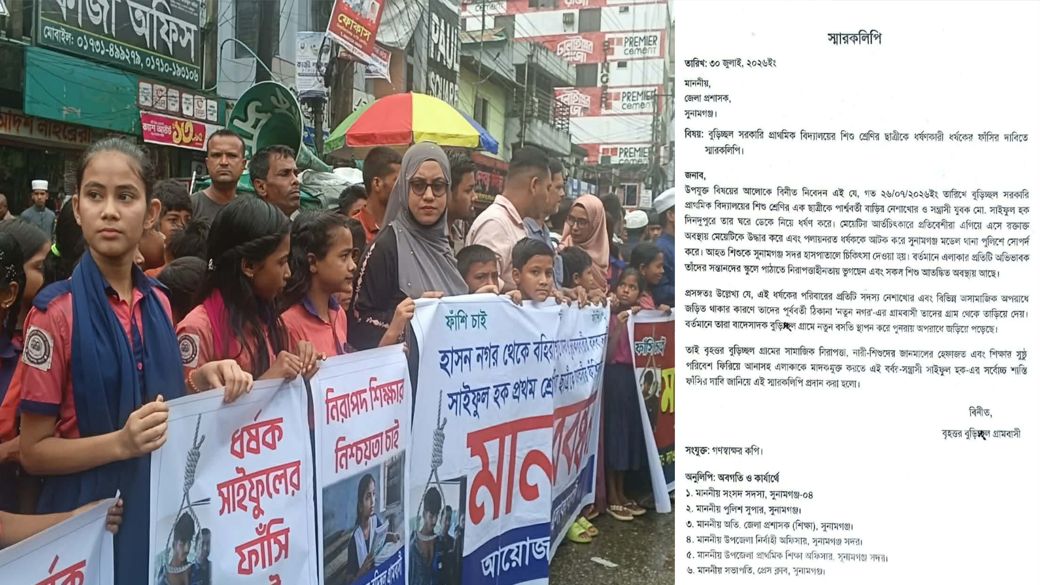 প্রধান উপদেষ্টা পদত্যাগ করবেন না: ফাইজ তাইয়েব আহমেদ