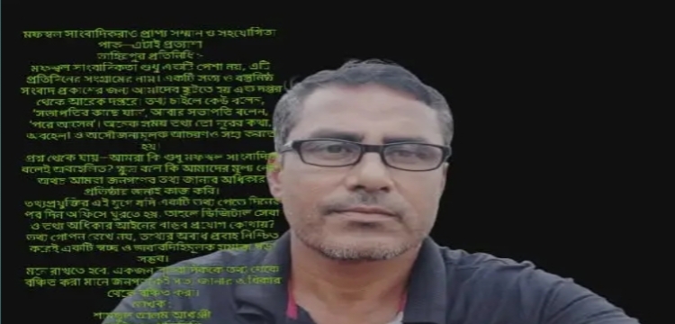 প্রধান উপদেষ্টা পদত্যাগ করবেন না: ফাইজ তাইয়েব আহমেদ