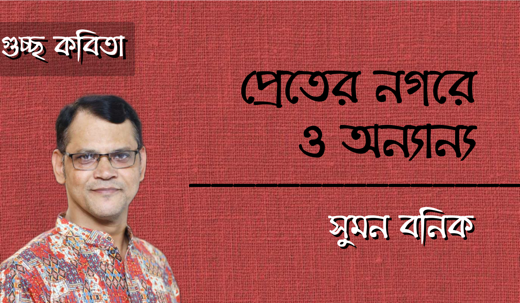 প্রধান উপদেষ্টা পদত্যাগ করবেন না: ফাইজ তাইয়েব আহমেদ