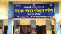 হবিগঞ্জে পরিবার পরিকল্পনা চিকিৎসকের বিরুদ্ধে অনিয়মের অভিযোগ