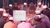শাহজালাল মাজারের দানবাক্সে 'টাকা'র সাথে বেনামি চিঠি!