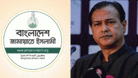 আসিফ আকবরের গাড়িতে গুলিবর্ষণের ঘটনায় জামায়াতের নিন্দা