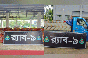 জৈন্তাপুরে র‍্যাব-বিজিবির যৌথ অভিযানে ১৮ লাখ টাকার ভারতীয় জিরাসহ পিকআপ উদ্ধার