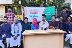 শাকসু নির্বাচনকে কেন্দ্র করে ‘স্বতন্ত্র শিক্ষার্থী জোট’-এর আত্মপ্রকাশ