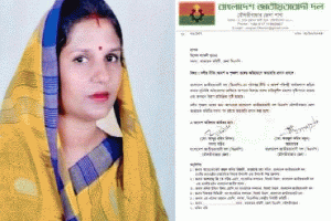 মৌলভীবাজার জেলা বিএনপির সদস্য শ্যামলীকে অব্যাহতি