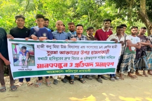 দোয়ারাবাজারে স্কুলছাত্রীকে ধর্ষণের চেষ্টা ও হত্যাচেষ্টার ঘটনায় মানববন্ধন