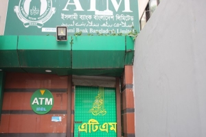 মৌলভীবাজারে ইসলামি ব্যাংকের বুথে টাকা মিলছে না