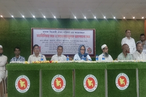 সুনামগঞ্জে মাদক বিরোধী ঐক্যের সচেতনতামূলক সভা