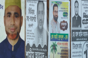 জকিগঞ্জ বাজার ব্যবস্থাপনা কমিটির নির্বাচনে নতুন নেতৃত্ব নির্বাচিত