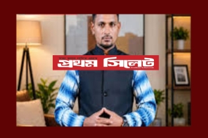 দেশে টাকা পাঠাতে গিয়ে প্রবাসে সড়ক দুর্ঘটনায় বড়লেখার যুবকের মৃত্যু