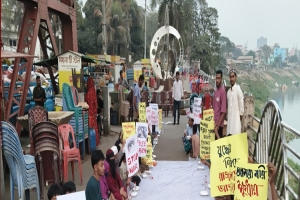 সিলেটে 'বিহঙ্গ' এর উদ্যোগে  অধিকাৃর বঞ্চিত মানুষের যুদ্ধবিরোধী আয়োজন