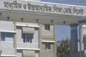 সিলেট বোর্ডে পাসের হার ৫৮.৩৩, বেড়েছে জিপিএ-৫
