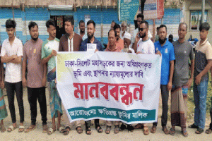 ঢাকা-সিলেট মহাসড়ক প্রকল্পে নতুন সংকট, হবিগঞ্জে রাজপথে জনগণ!