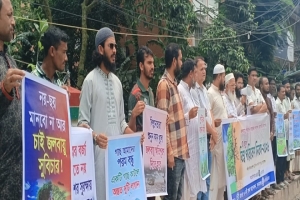 সুনামগঞ্জে বিশ্ব পরিবেশ দিবস পালিত: হাওর ও নদী রক্ষায় ১০ দফা দাবি