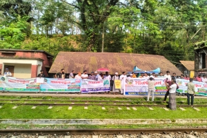 মাধবপুরে রেলস্টেশন উন্নয়ন ও আধুনিকায়নের দাবিতে মানববন্ধন