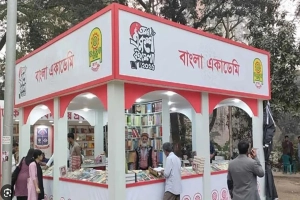 আজ শুরু হচ্ছে অমর একুশে বইমেলা