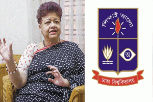 ঢাবি অধ্যাপক তাসমিন সিরাজ মাহবুবকে অব্যাহতি
