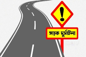সিলেটে মে মাসে সড়ক দুর্ঘটনায় ৫১ জনের প্রাণহানি: