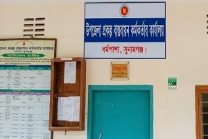 ধর্মপাশায় অভিভাবকহীন পিআইও অফিস, স্থবির উন্নয়ন কর্মকাণ্ড