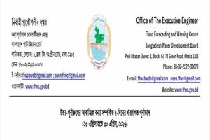 হাওরে আবারও বন্যার শঙ্কা: সতর্ক থাকার নির্দেশ