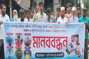 জমির সীমানা নিয়ে দোয়ারাবাজারে প্রবাসীকে মারধরের অভিযোগ