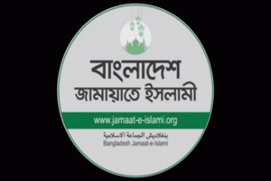দুপুরে সংবাদ সম্মেলন ডেকেছে ১১ দলীয় ঐক্য